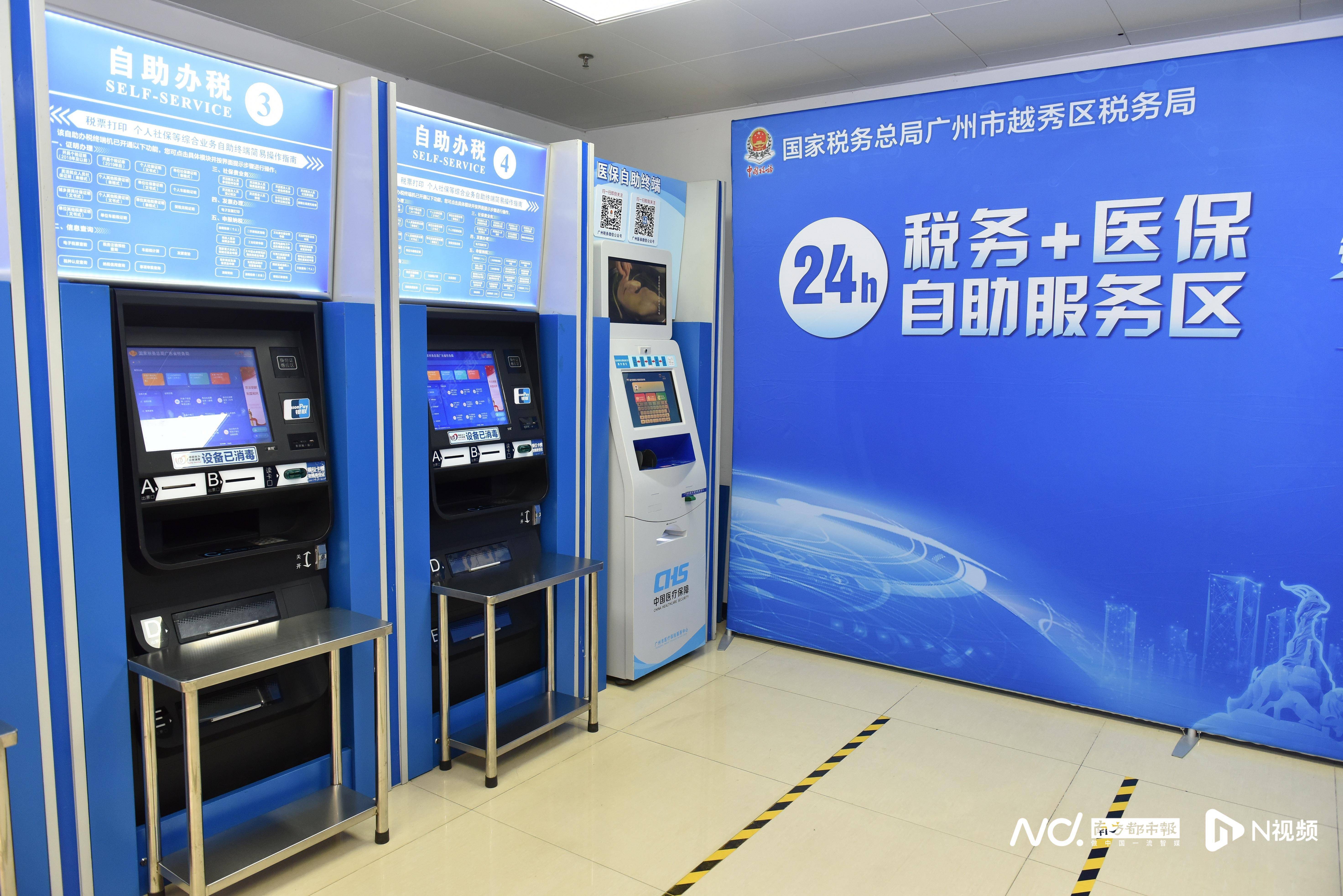 邵阳医保24小时提取中介(全国医保提取中介)