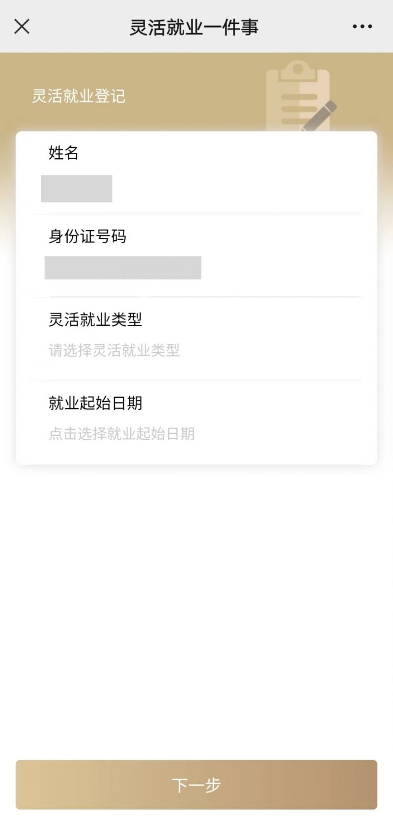 邵阳上海医保提取平台(上海医保取现需要什么流程)