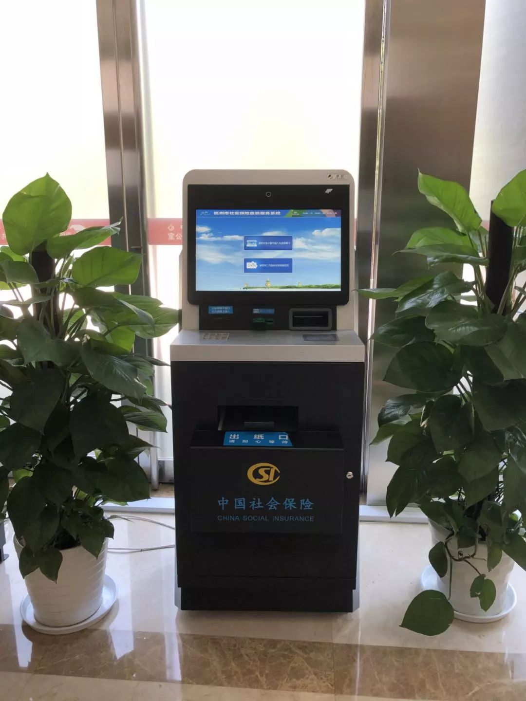 邵阳24小时医保取现回收(300以内医保提取微信)