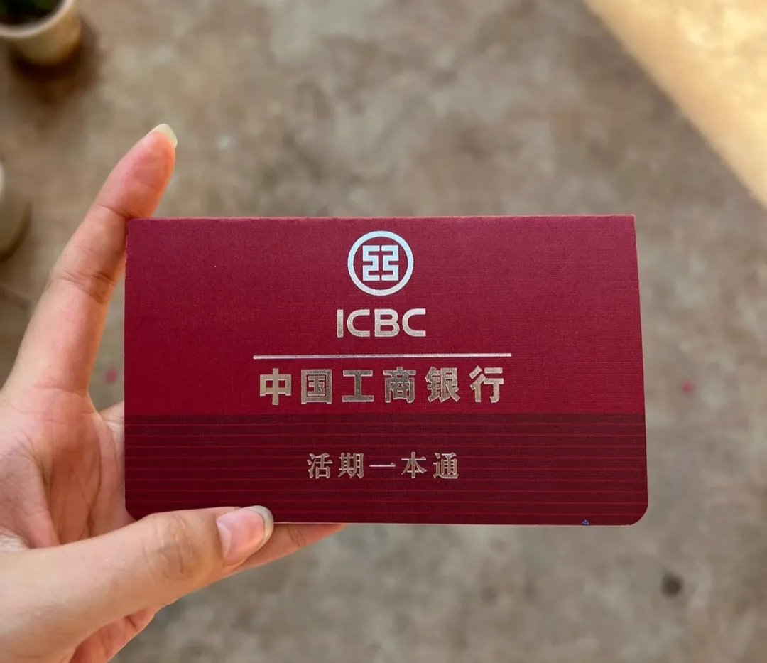 邵阳深圳急用钱套医保卡(深圳医保卡提取现金方法)