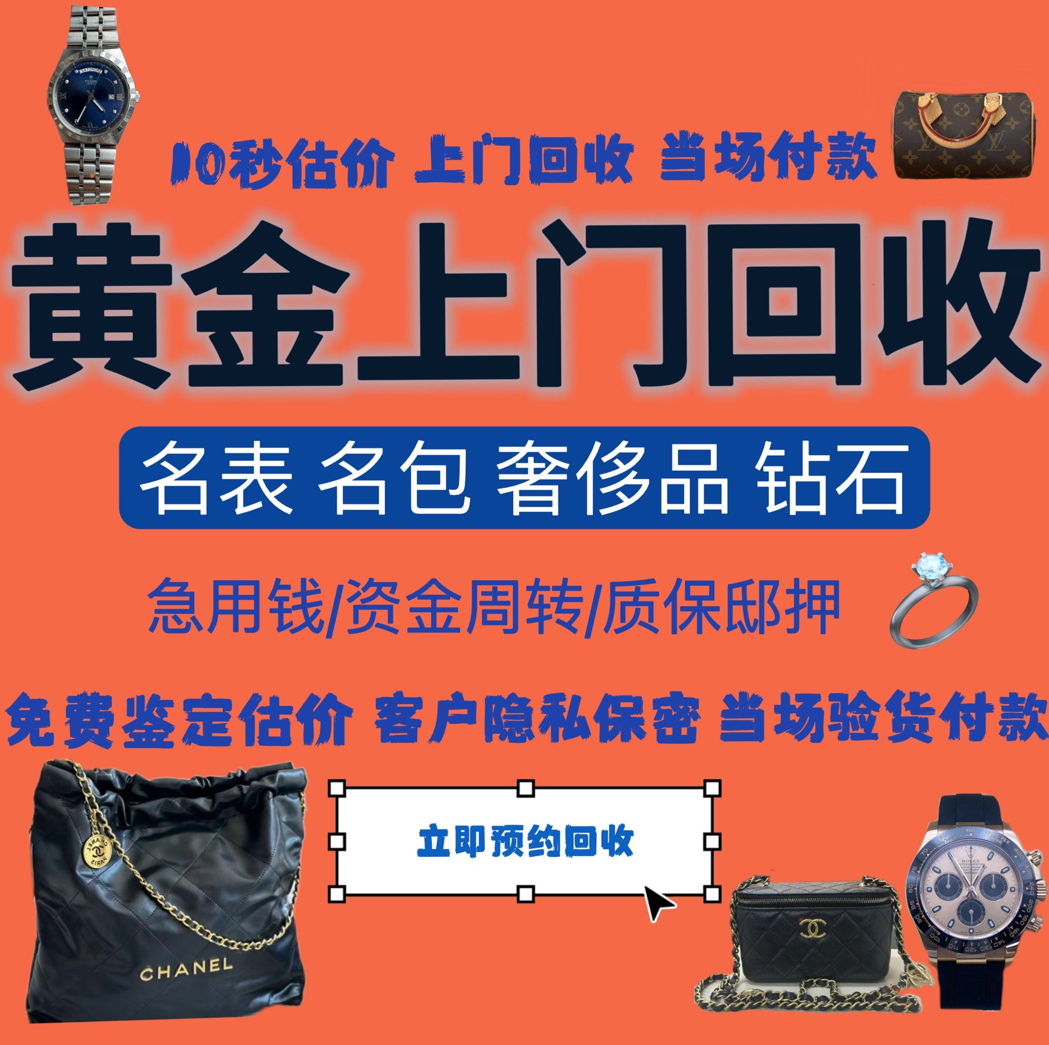 邵阳急用钱医保取现回收商家微信(分付回收商家怎么找)