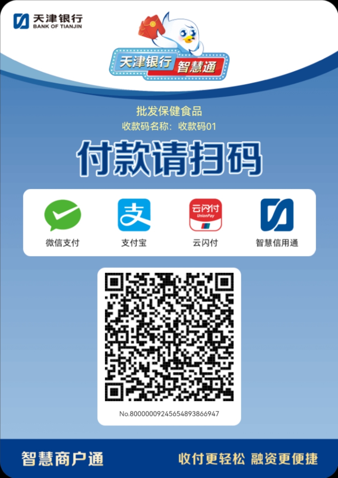 邵阳医保取现回收商家微信(医保提取中介联系方式)