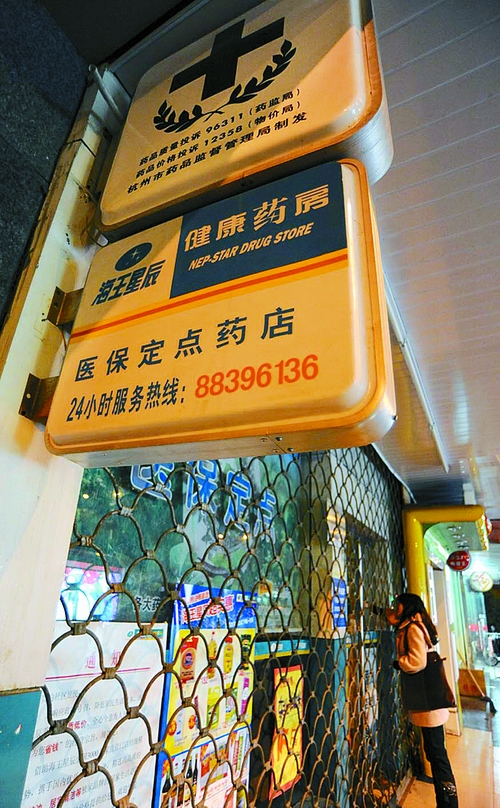 邵阳24小时套医保卡回收商家(高价回收医保卡)