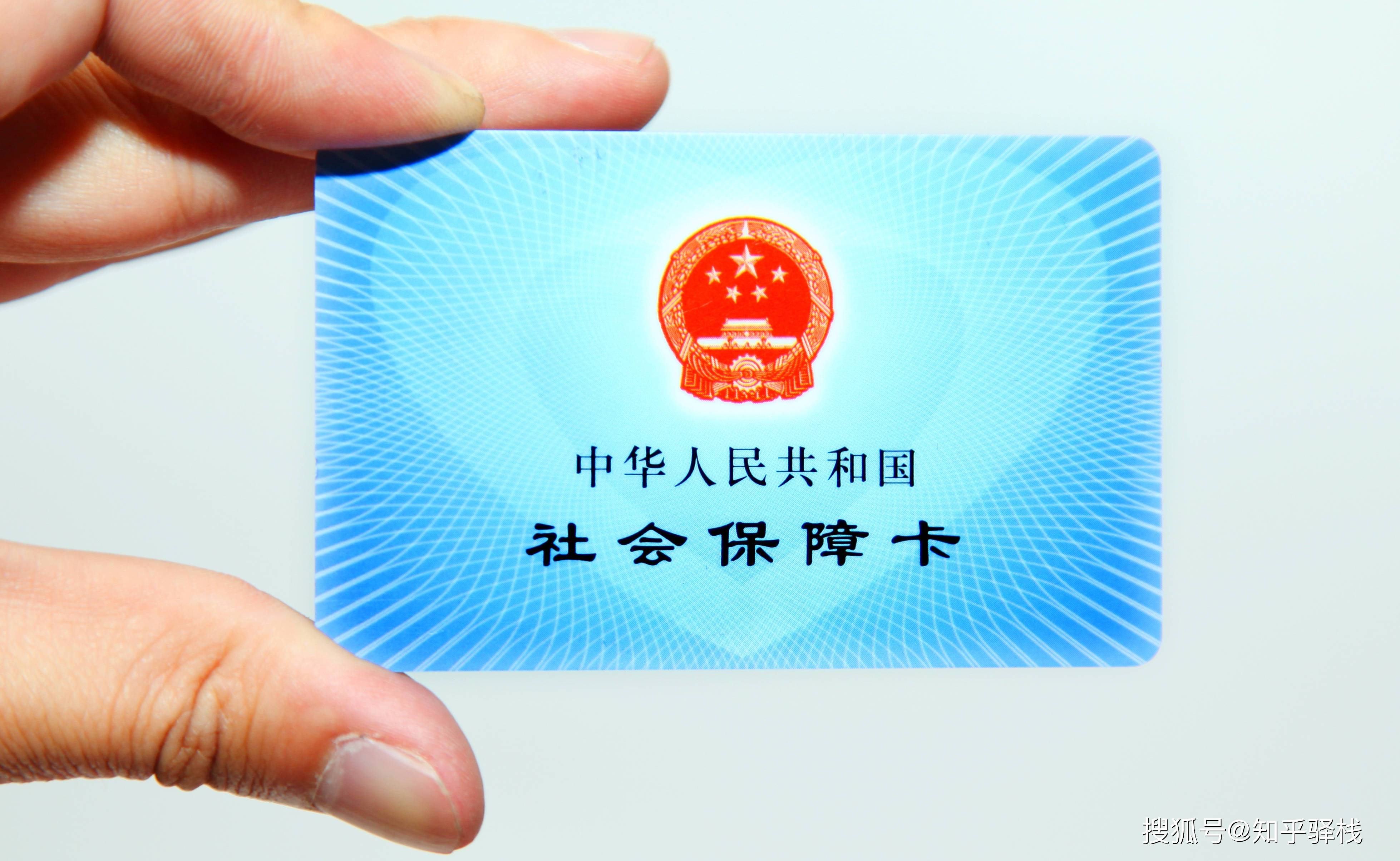 邵阳急用钱医保卡余额回收联系方式(医疗保险余额套现联系方式)