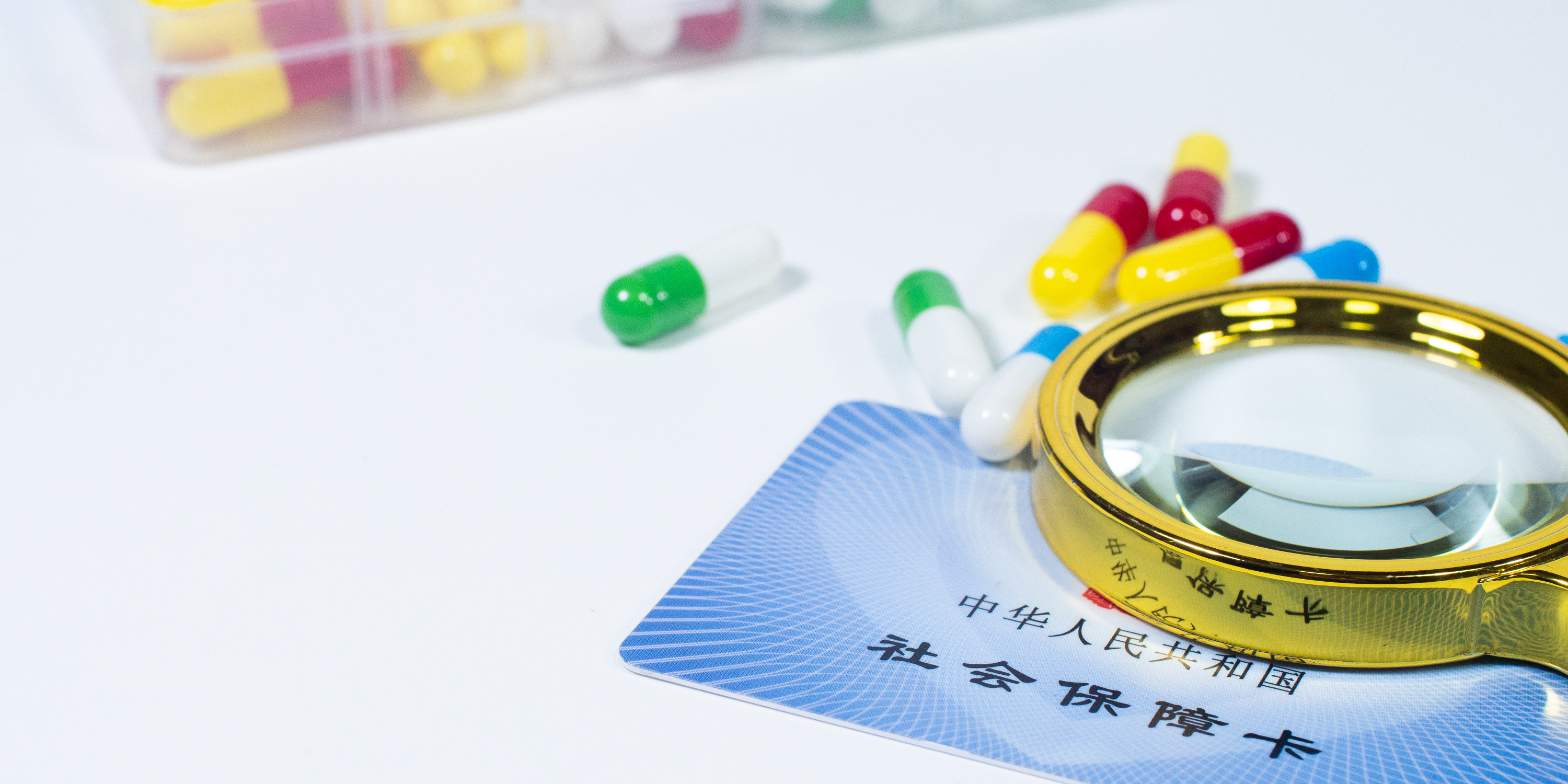 邵阳医保24小时提取中介(医保卡兑现中介犯法吗)