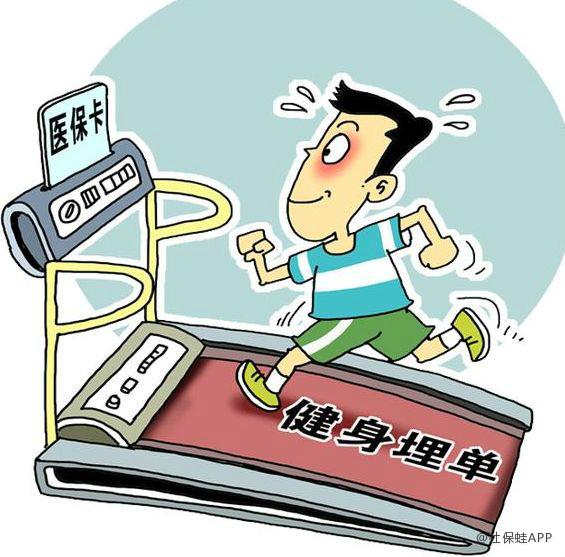 邵阳深圳24小时套医保卡(深圳24小时套医保卡微信流程详解)