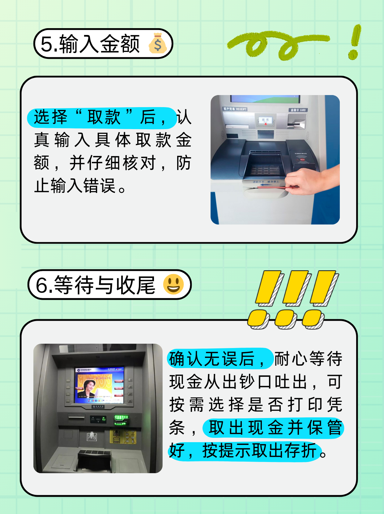 邵阳医保卡提取现金方法(医保卡提取现金方法浙里办)
