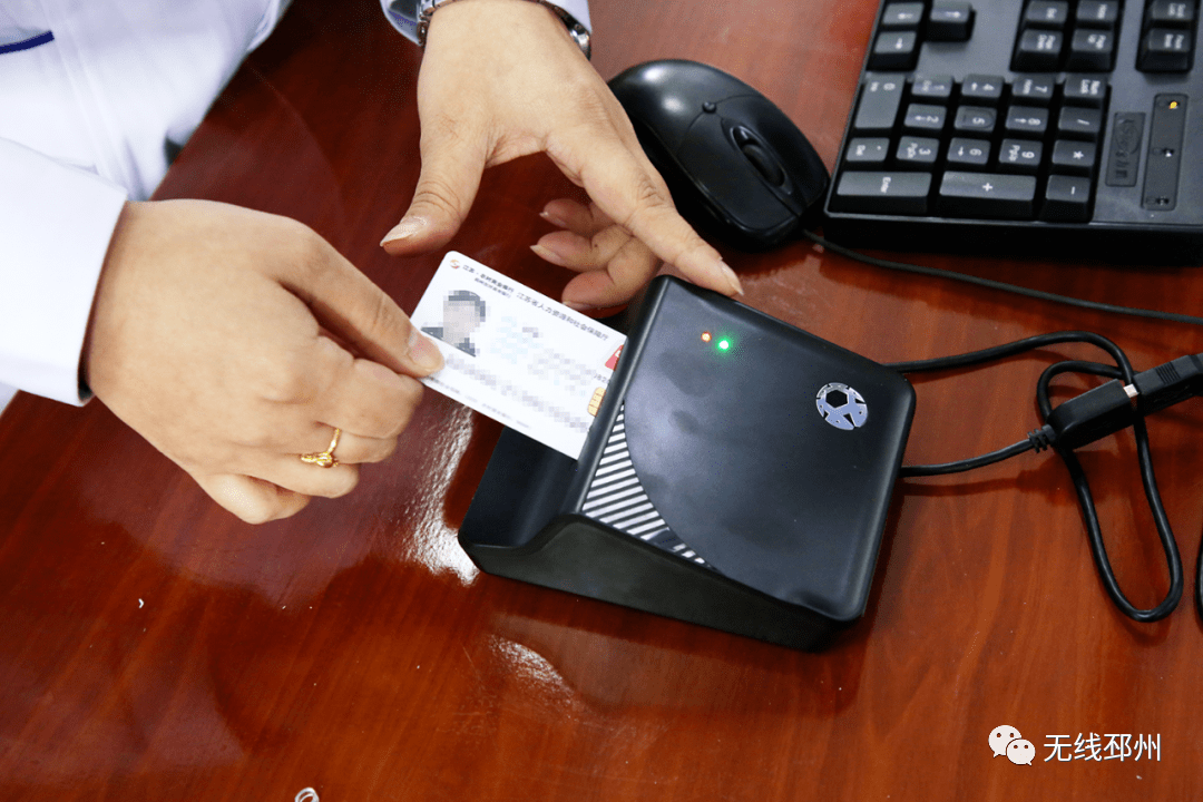 邵阳24小时套医保卡(北京医保卡打折)