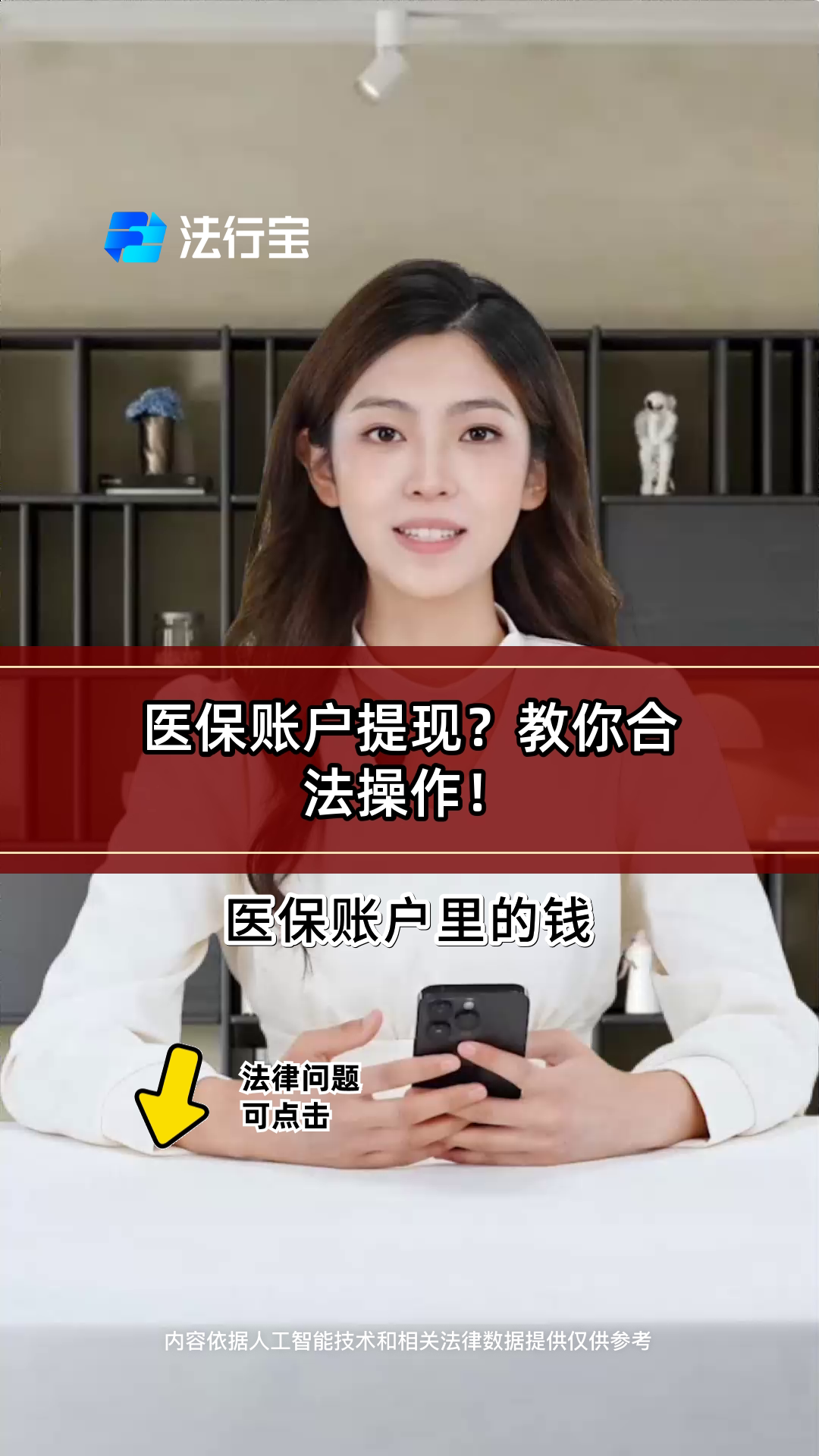 邵阳医保提取代办(医保提取代办中介费多少钱啊)