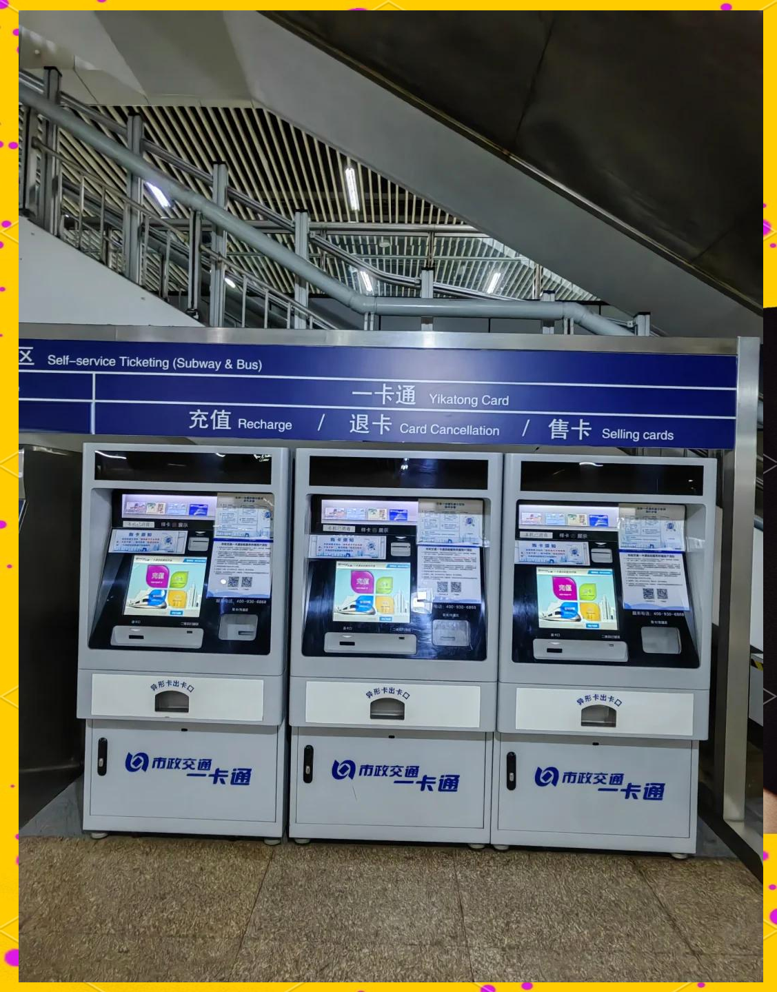 邵阳急用钱套医保卡(北京急用钱套医保卡电话)