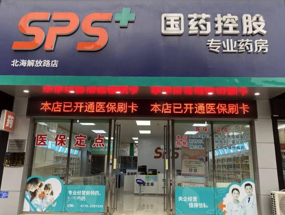 邵阳医保24小时平台(医保中心24小时语音电话)