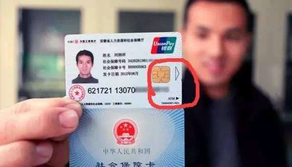 邵阳医保套现一般什么点位(医保套现有什么后果)