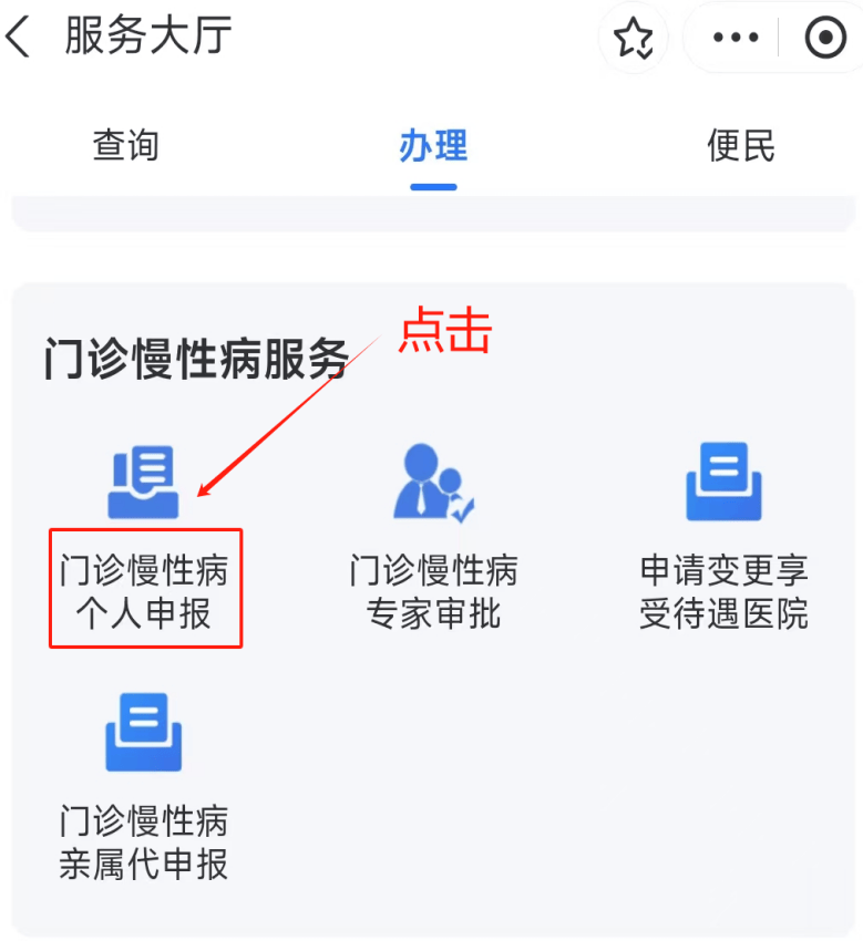 邵阳医保卡网上套现方法(医保卡网上套现方法有哪些)