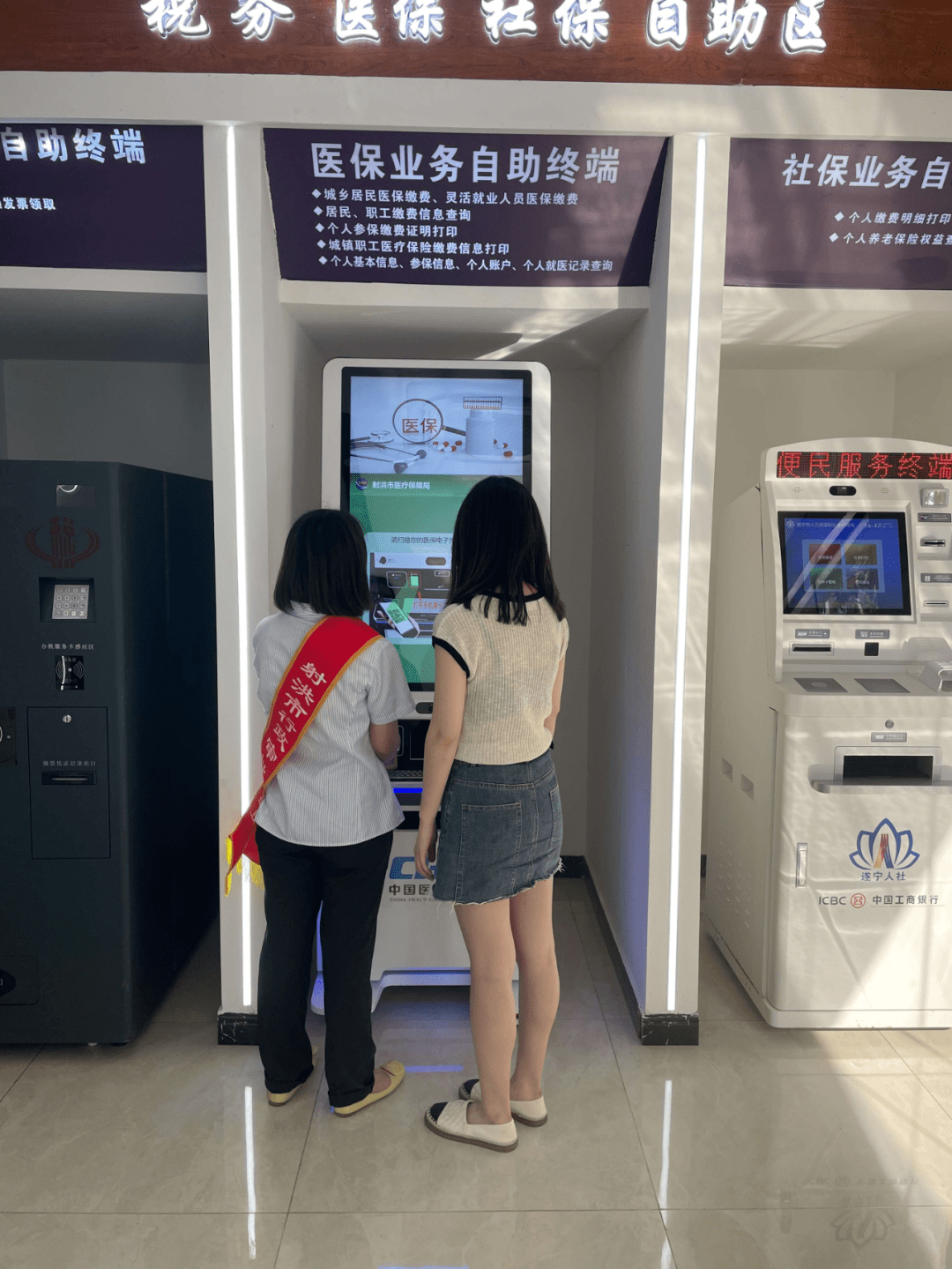 邵阳医保套现24小时联系方式(医保套现一般收多少手续费)