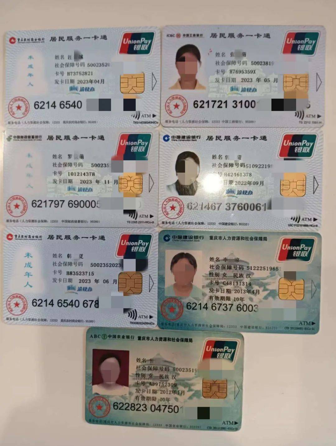 邵阳广州急用钱套医保卡(线上套医保被骗了)