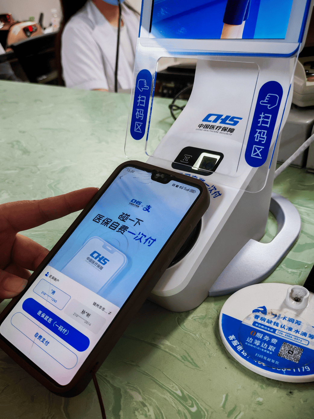 邵阳医保卡取现(医保卡取现金怎么提取)