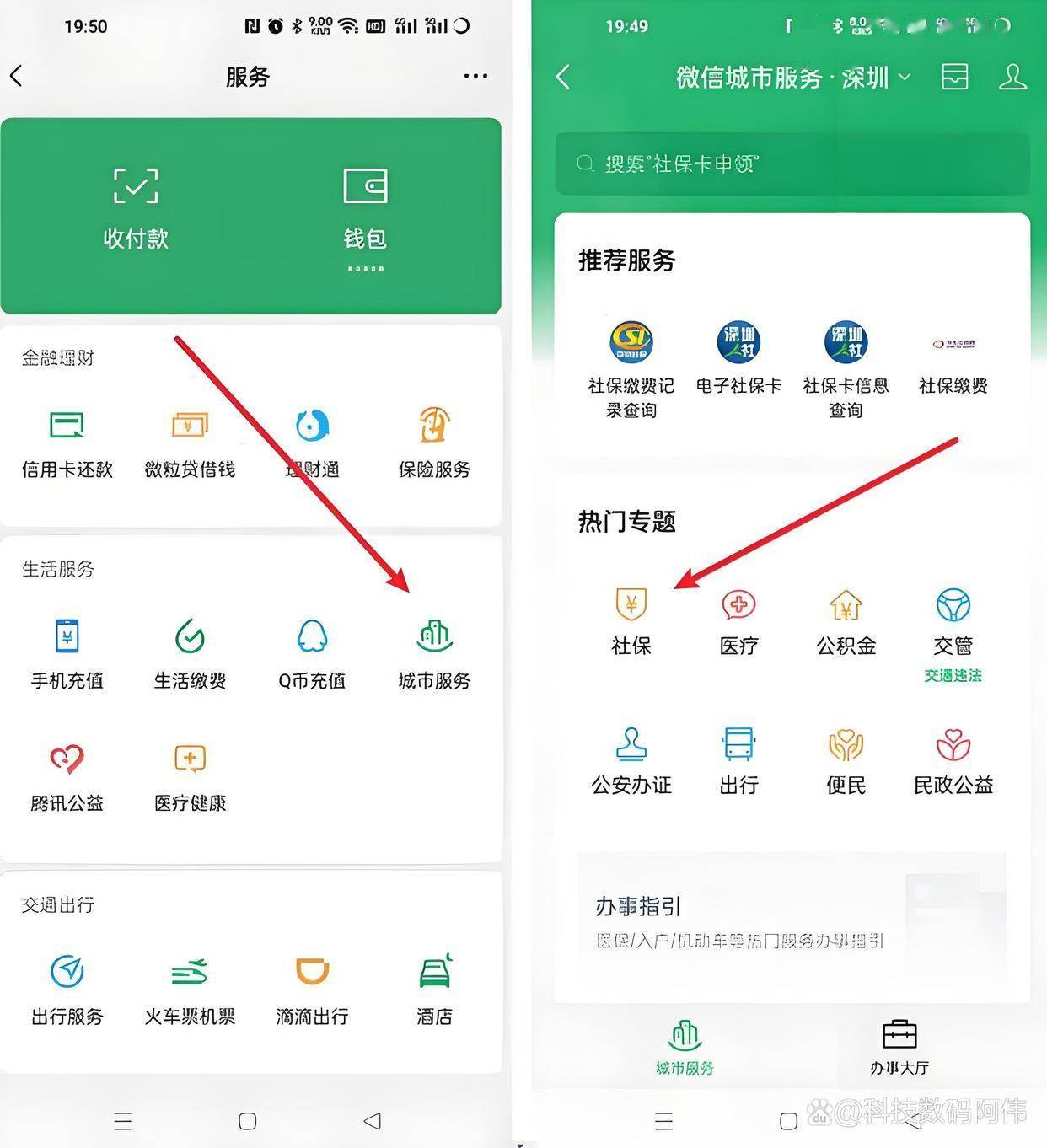 邵阳医保24小时提取微信(医保提现app)