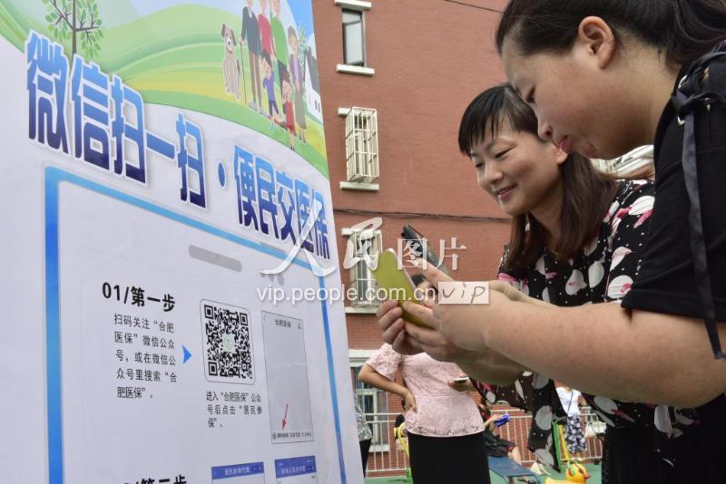 邵阳医保套现联系方式微信(医保套现流程)