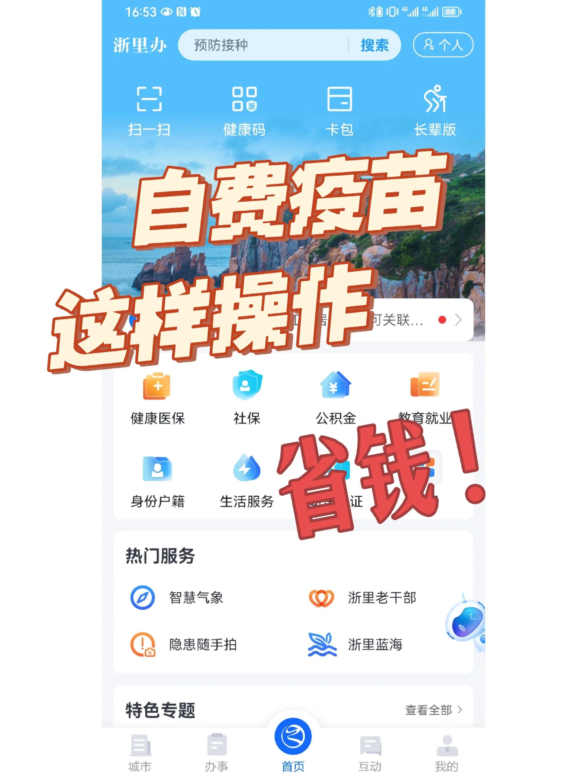 邵阳医保小额提取代办600以内(小额医保300以内提取)