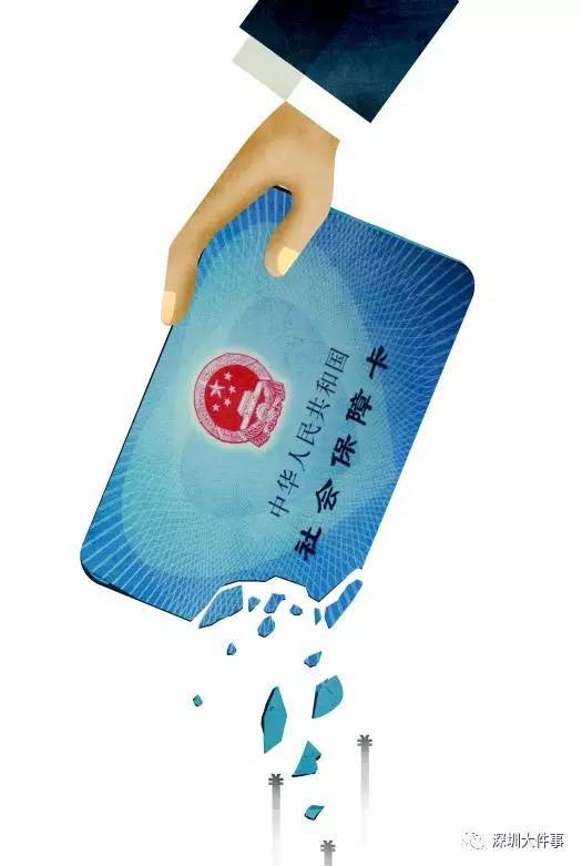 邵阳广州医保卡套现(在线套医保卡联系方式)