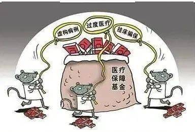 邵阳医保套现24小时联系方式(医保套现是怎么操作的)