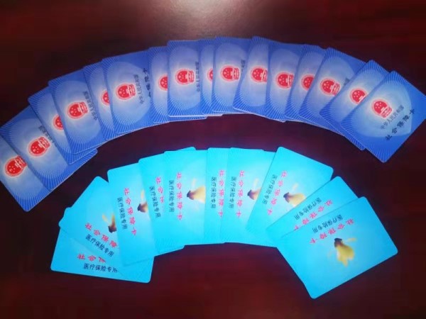 邵阳套医保卡回收商家(医保卡钱套现回收)