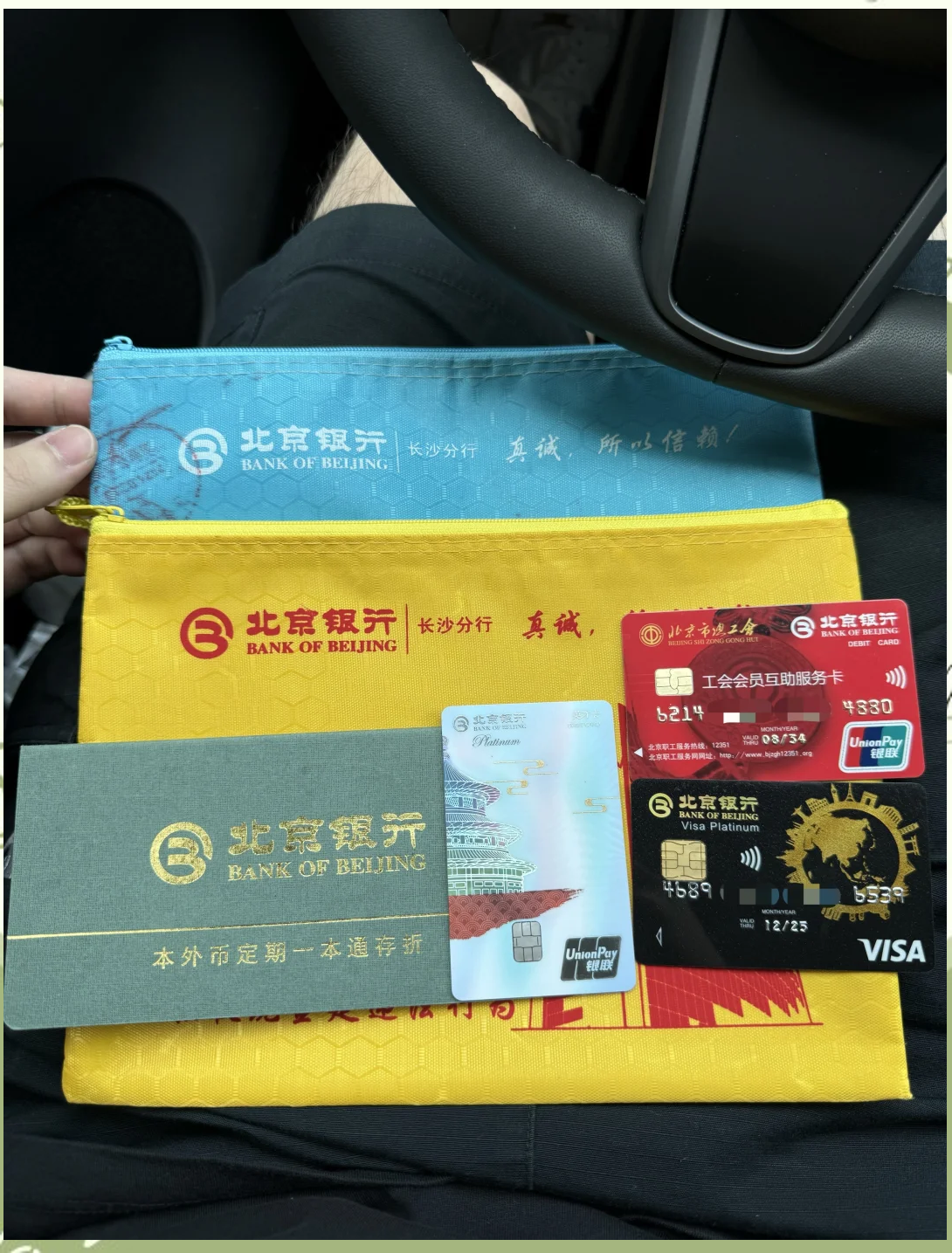 邵阳急用钱套医保卡(北京医保卡能直接刷卡付钱吗)