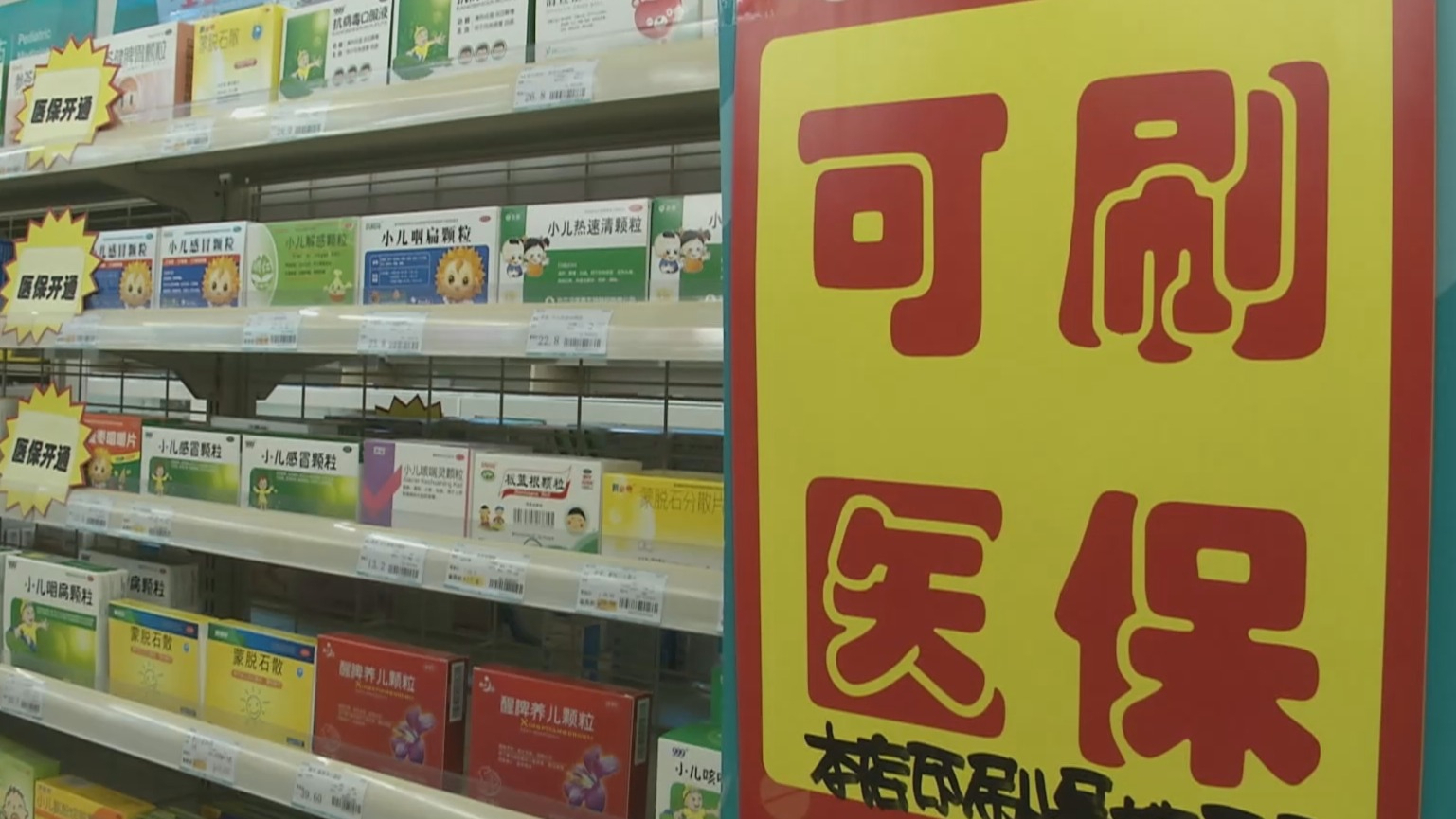 邵阳200到500的小额医保提取(医保提取24小时微信)