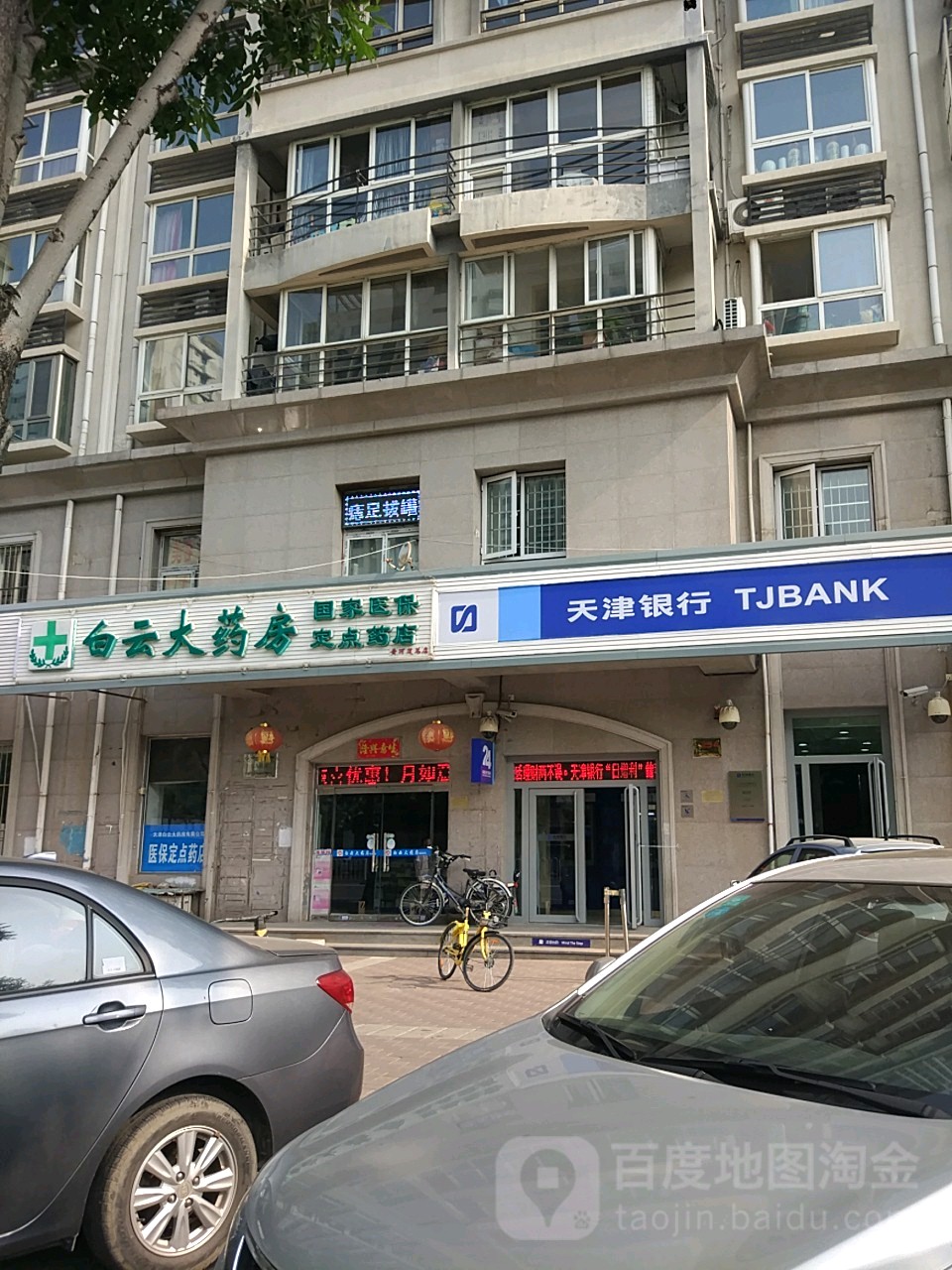 邵阳医保套现24小时联系方式(医保套现一般点数收多少)