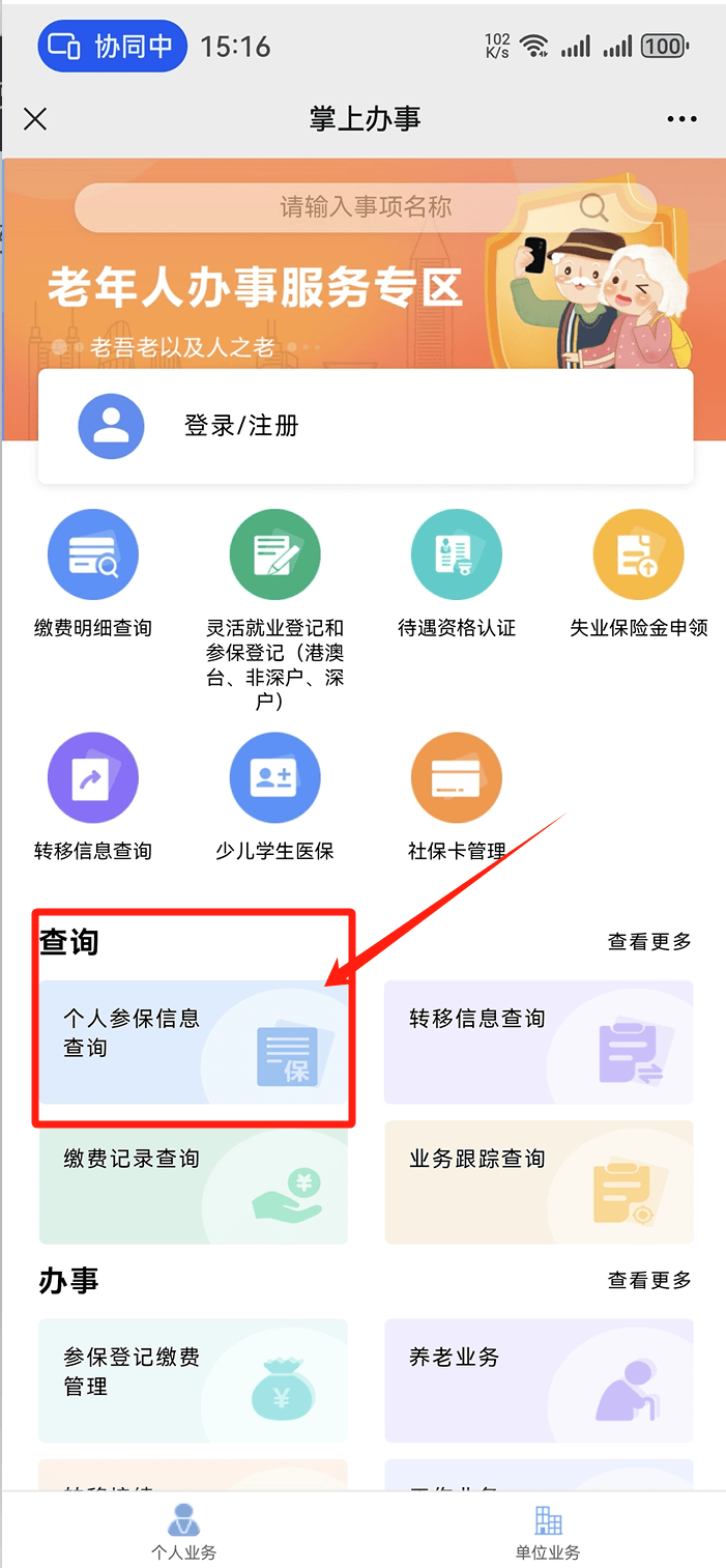 邵阳医保卡提取现金方法(医保卡提取现金方法自助提款机)
