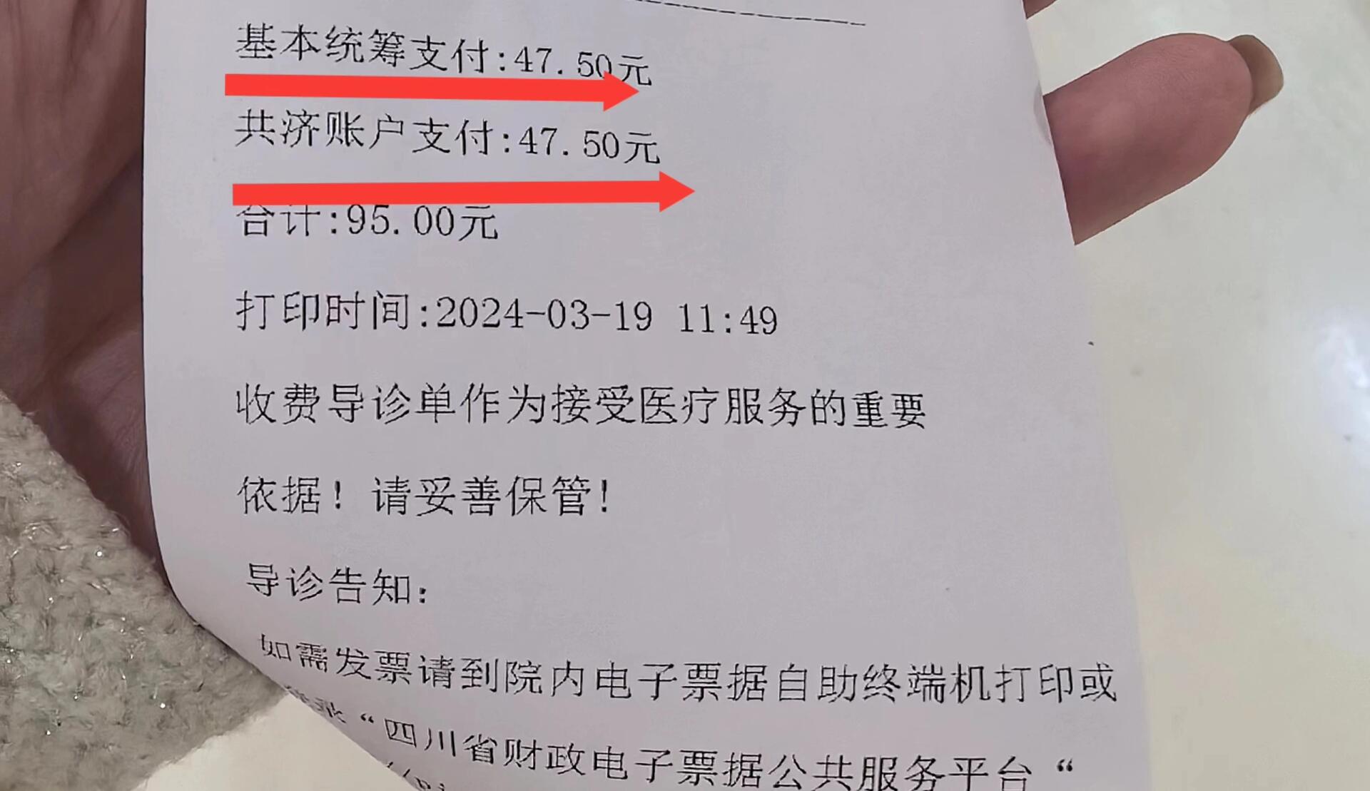 邵阳回收医保卡余额联系方式(回收医保卡余额联系方式怎么填)