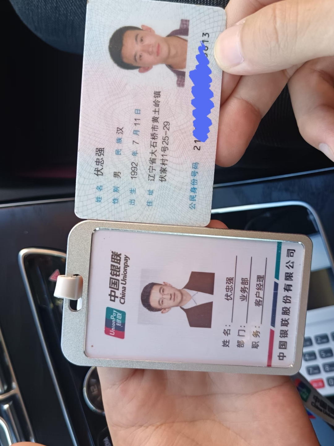 邵阳急用钱套医保卡黄牛(怎么跟药店老板说套医保)