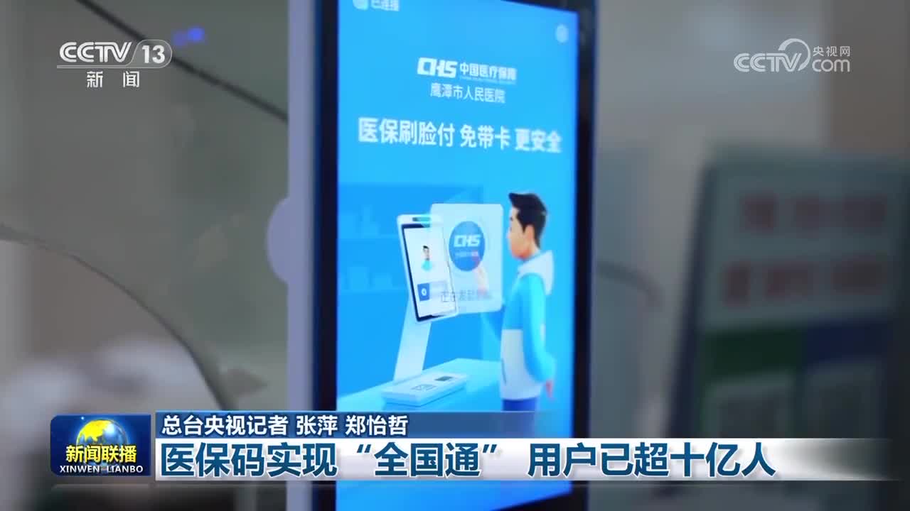 邵阳医保24小时平台(医保城健康网24h)