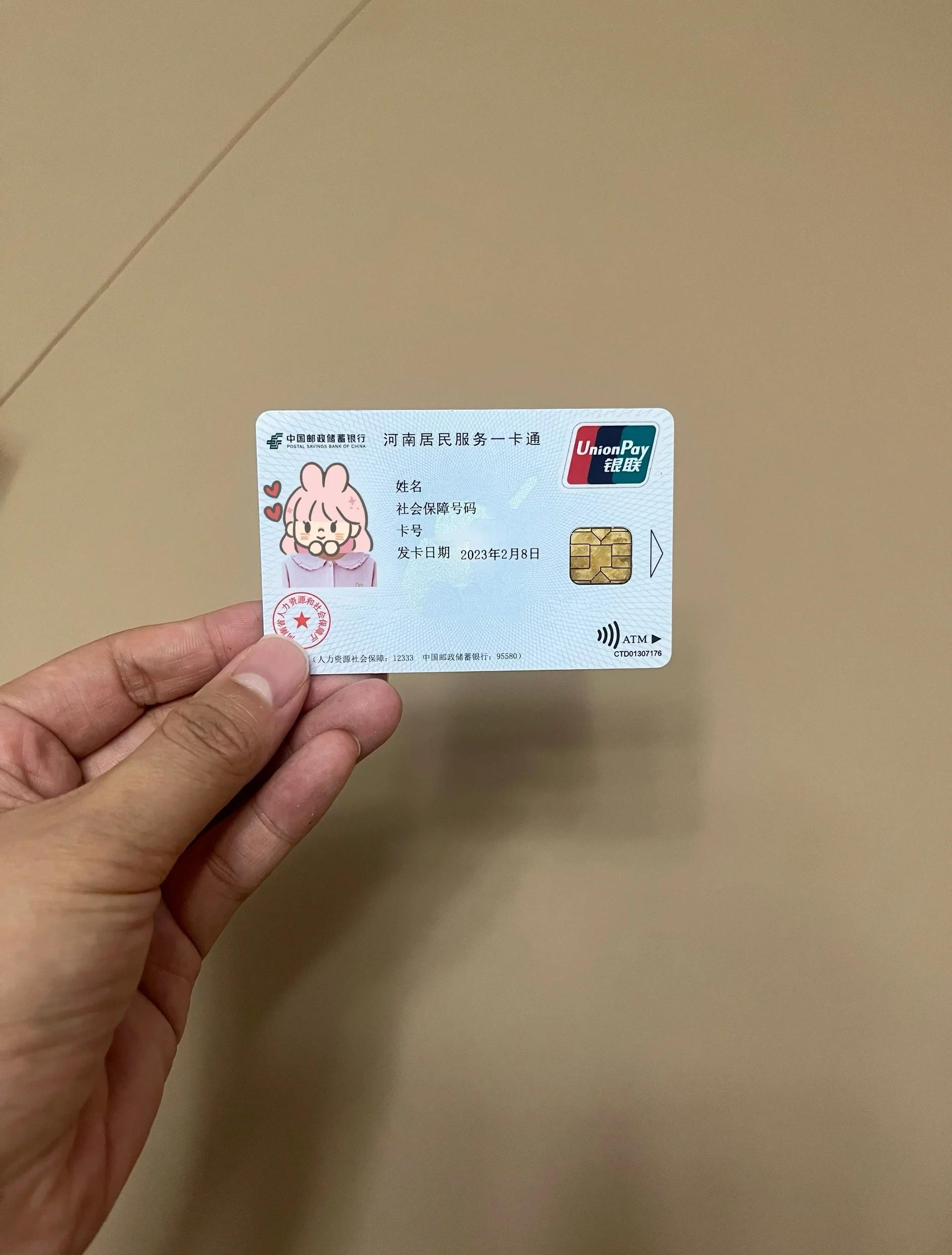 邵阳回收医保卡余额联系方式(回收医保卡余额联系方式深圳)