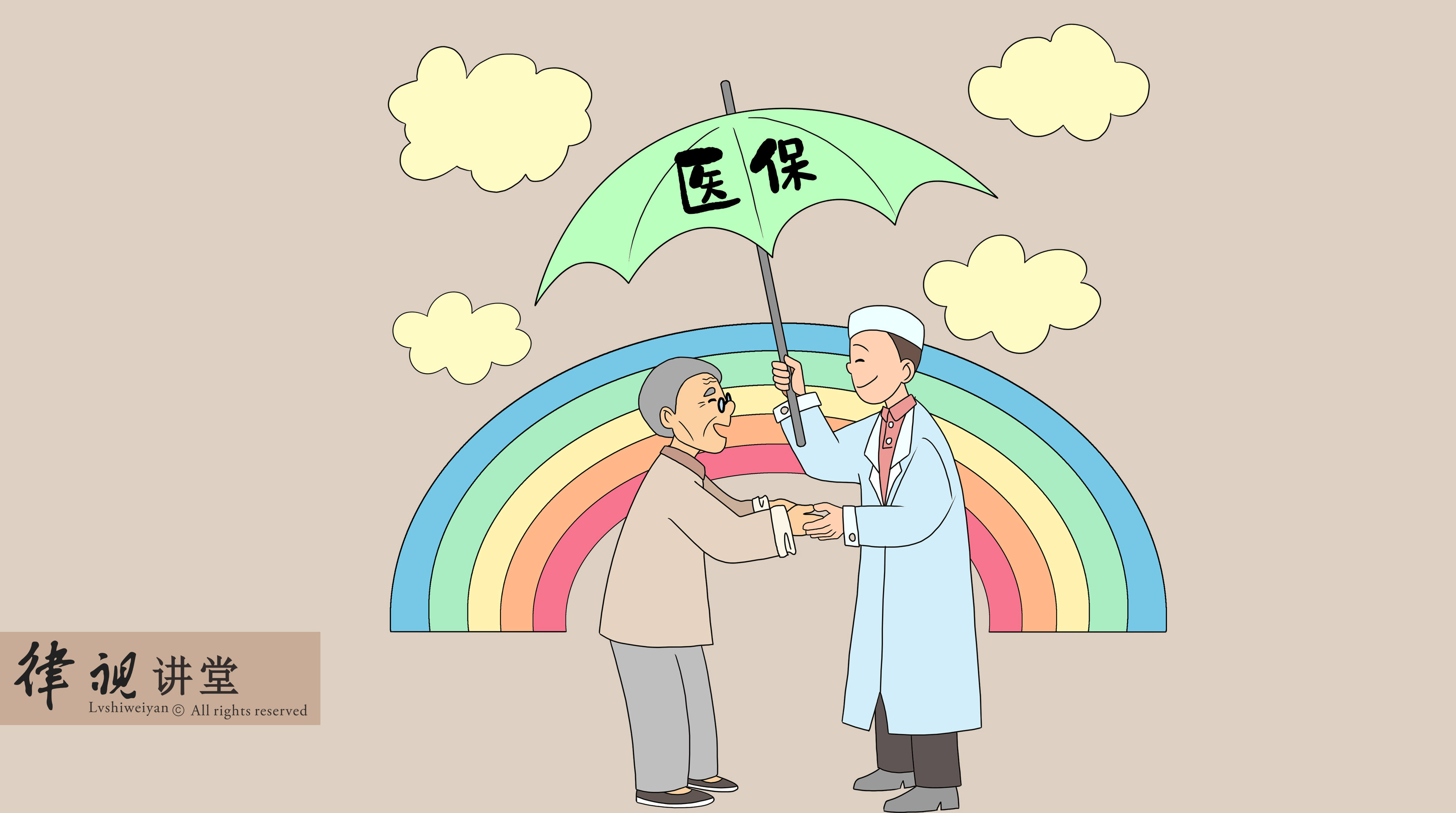 邵阳24小时医保卡余额回收(24小时医保卡余额回收是真的吗)