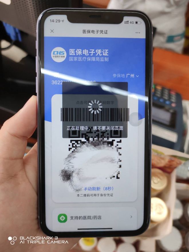 邵阳医保套现24小时微信(医保套现24小时微信小额)