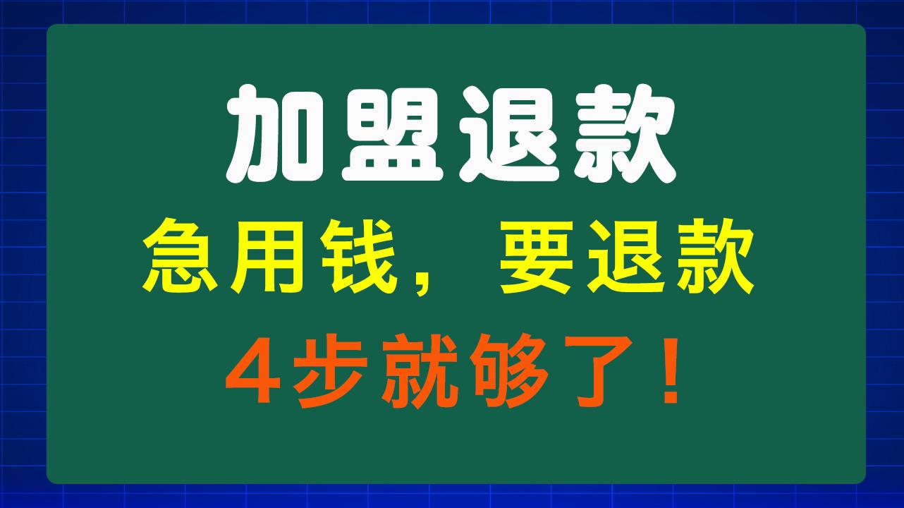 邵阳急用钱医保取现回收商家微信(东营建行四万取现被问用途)