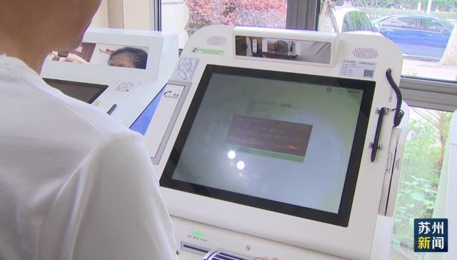 邵阳苏州医保套现(苏州医保套现中介)