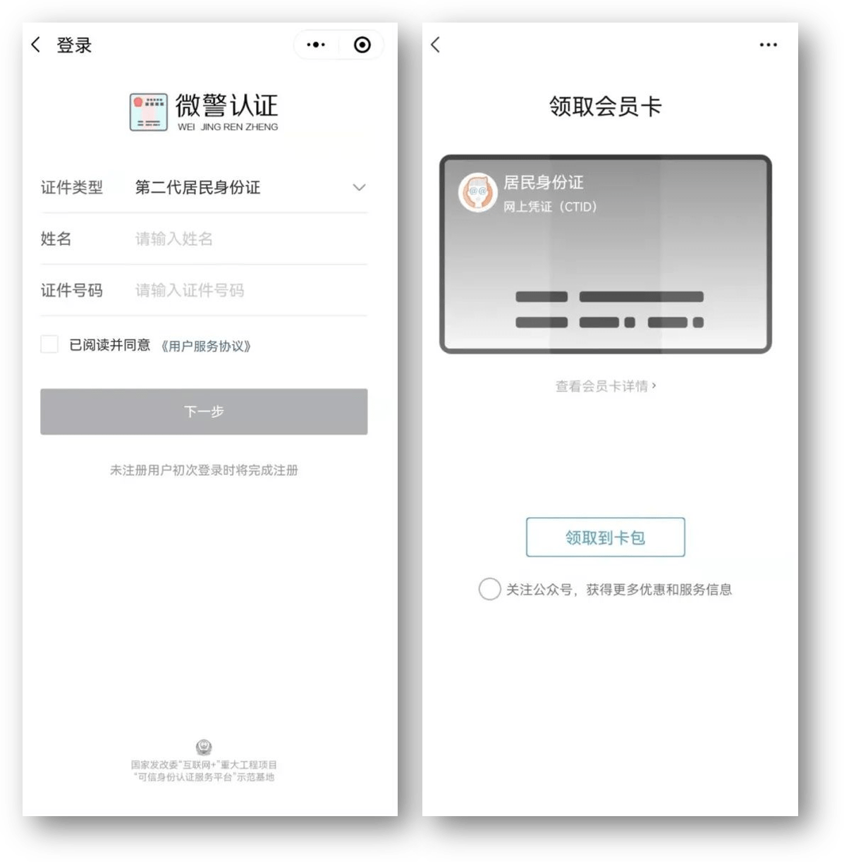 邵阳24小时医保取现回收商家(急用钱24小时套医保卡)