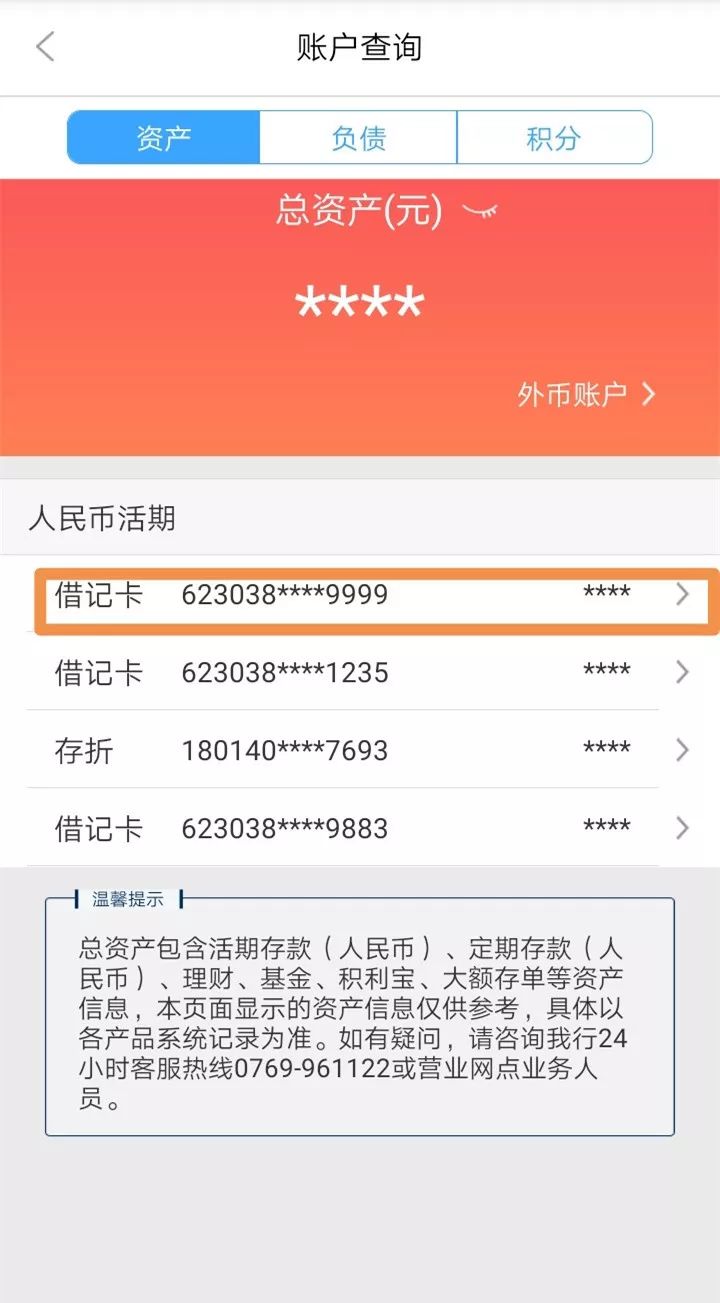 邵阳24小时医保卡余额回收联系方式(医保卡回收是什么意思)