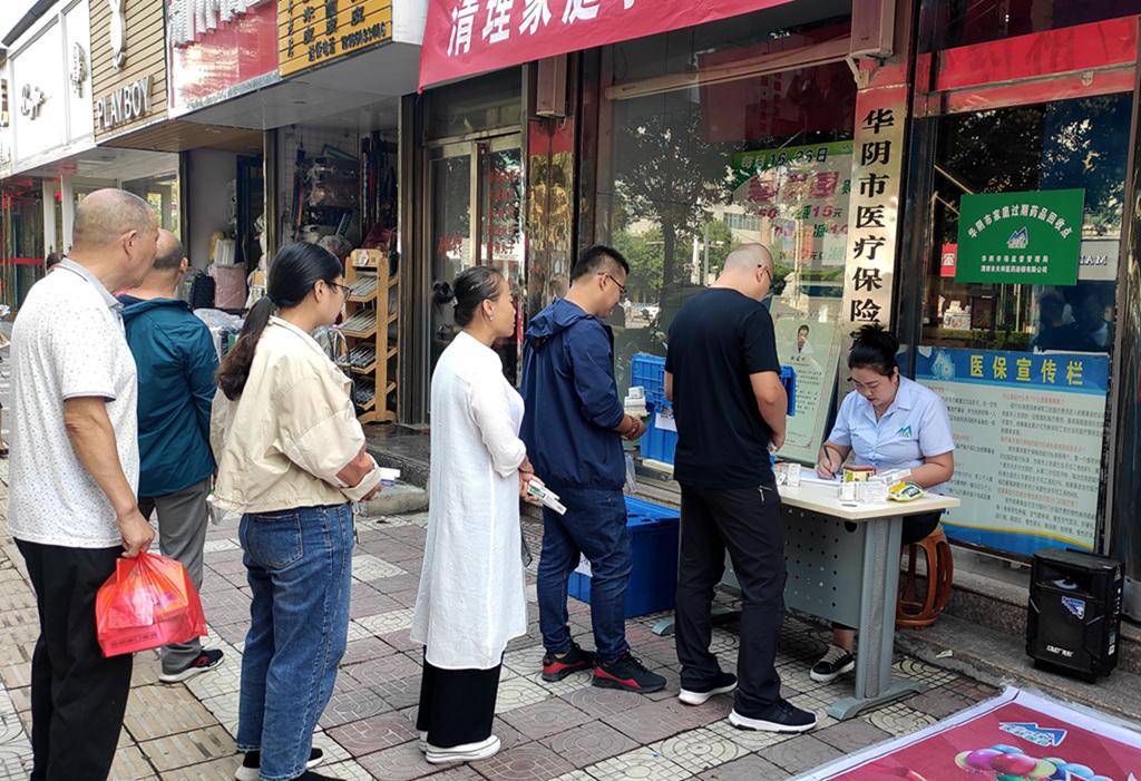 邵阳24小时医保取现回收商家(医保取现回收商家微信)