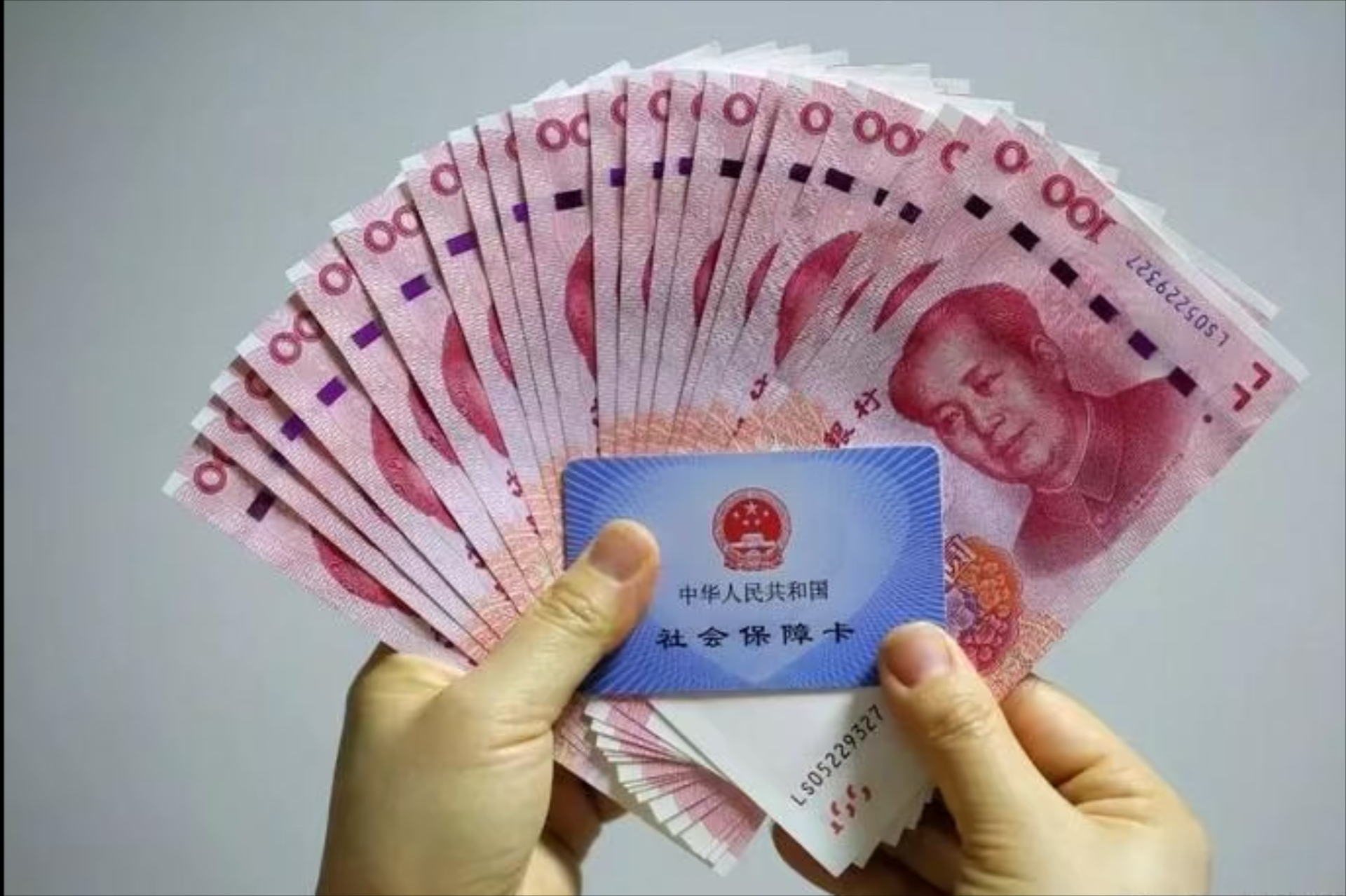 急用钱医保卡余额回收(药店为什么不愿意刷医保卡) 急用钱医保卡余额回收(药店为什么不愿意刷医保卡)