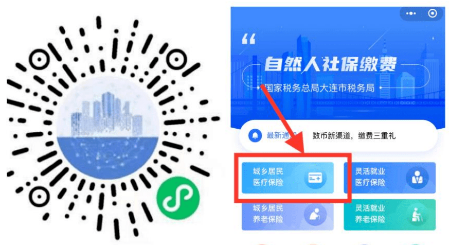 邵阳医保套现中介微信(在线套医保卡联系方式)