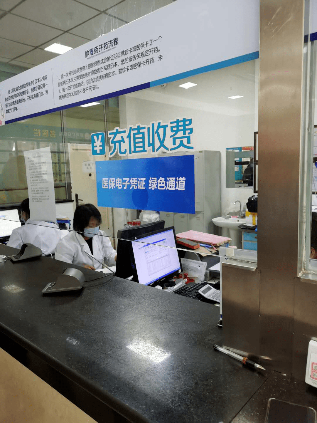 邵阳医保能套现吗(医保帐户的钱怎么提现)