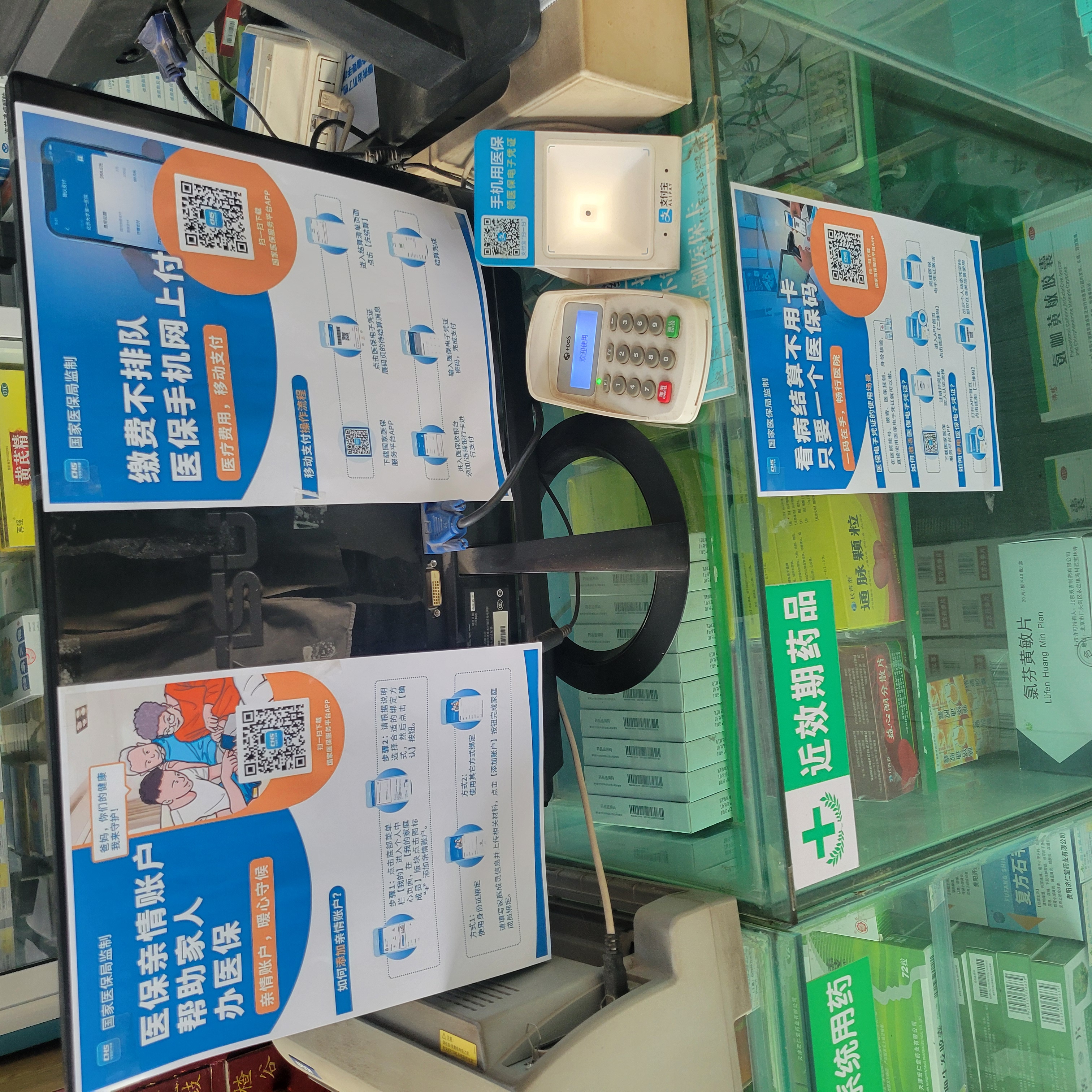 邵阳广州24小时套医保卡(广州医保卡套取现金哪里有)