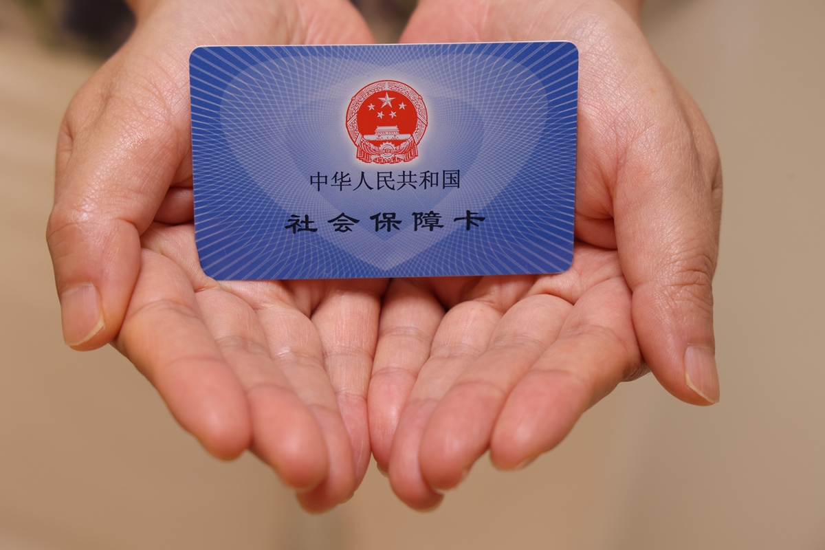 邵阳上海医保代刷取现(上海医保卡可以代刷吗)