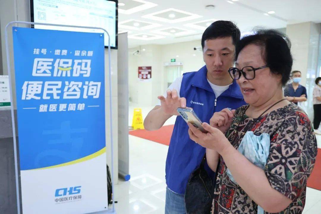 邵阳24小时医保取现回收(医保提取24小时中介)