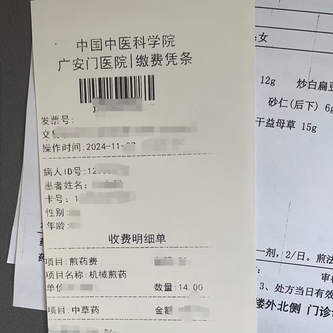 邵阳同城医保取现(大同医保卡提现)