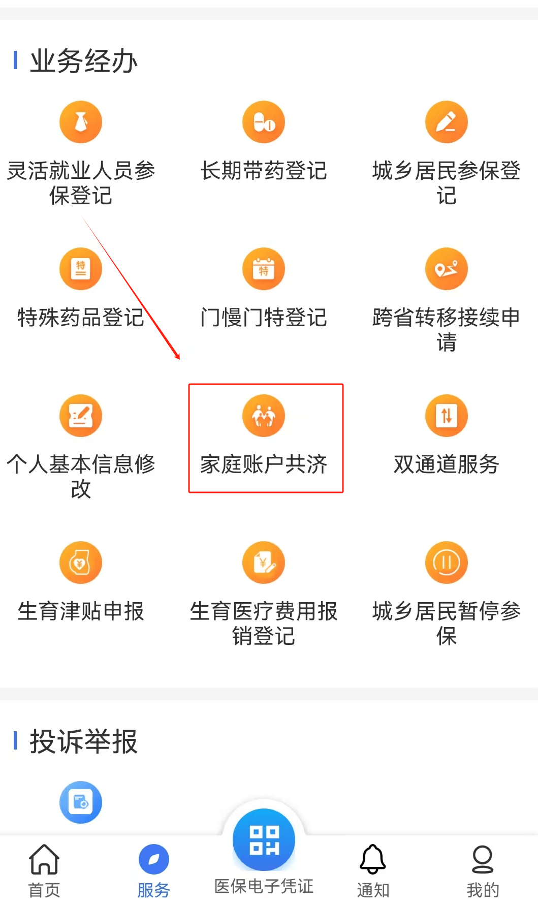邵阳医保取现24小时微信(医保取现24小时微信小额)