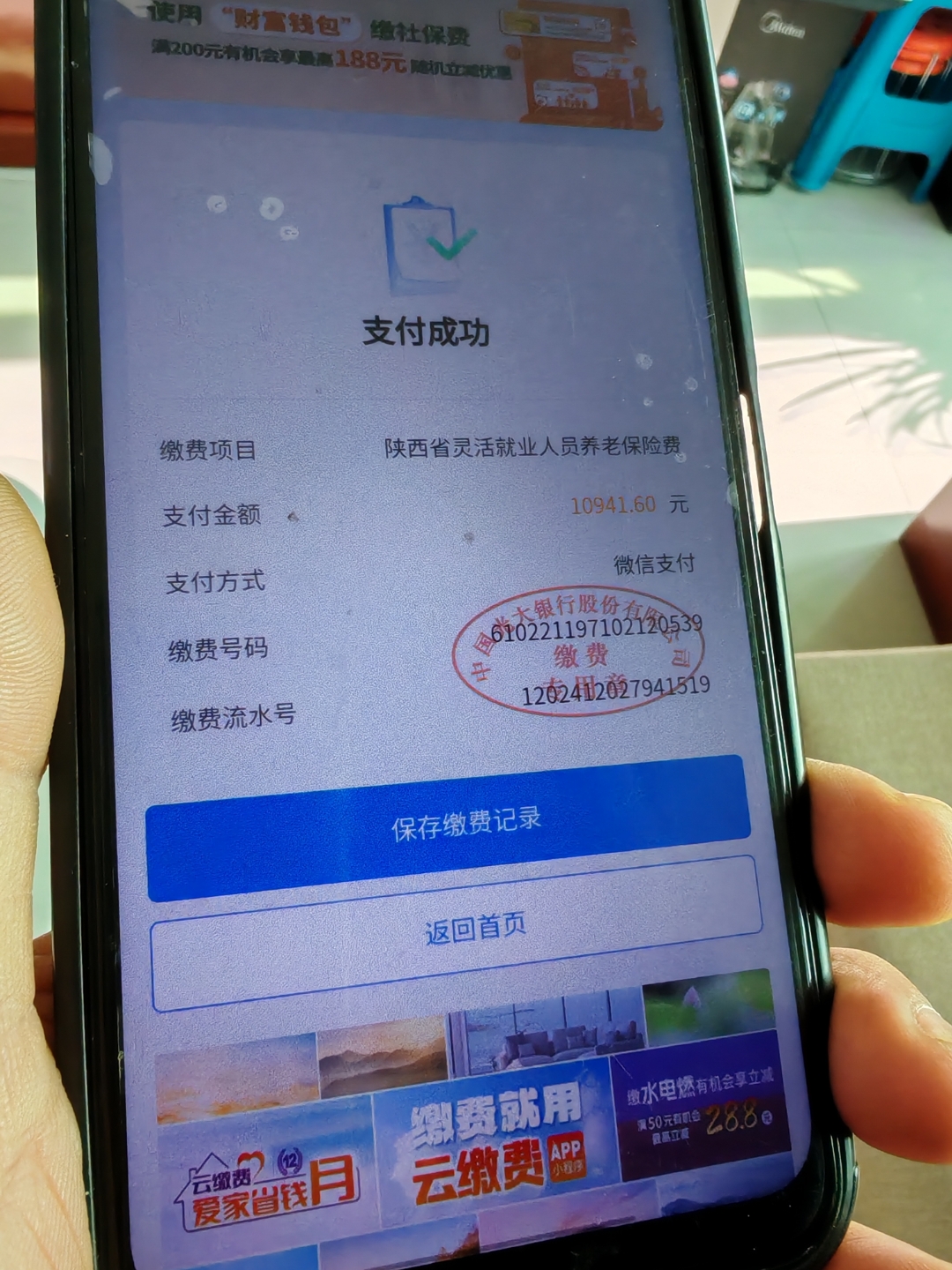 邵阳急用钱医保卡余额回收(刚存了定期急用钱怎么取钱)